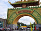 Thành phố Bình Dương chấp thuận chủ trương đầu tư khu đô thị hơn 2.300 tỷ đồng Thành phố Bình Dương chấp thuận chủ trương đầu tư khu đô thị hơn 2.300 tỷ đồng