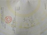 Bán Đất Tổ 15 Phường Thạch Bàn, Long Biên, Diện Tích 79m, Giá Rẻ. Lh Ninh 0931705288