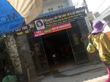 Nhà Chính Chủ Sổ Hồng Riêng Biệt 900 Triệu