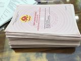 Bạn Đang Săn Tìm Đất Nền Thổ Cư Giá Rẻ !!!