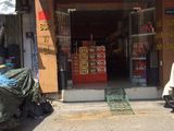 Nhà Đang Buôn Bán Mặt Hàng Về Dinh Dưỡng Tại Tp Thủ Dầu Một. Lh 0905054717