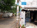 Chính Chủ Bán Nhà Nguyễn Văn Tạo, Nhà Bè, 64M2, 1 Tỷ 5 Triệu, Liên Hệ: 0985 017017
