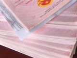 Đất Nền Cạnh Kcn Becamex