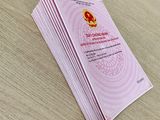 Bán Đất Nền Đã Có Sổ Hồng Riêng - Huyện Đồng Phú, Bình Phước
