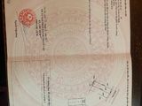 Cần Bán Đật Nền Võ Văn Bích