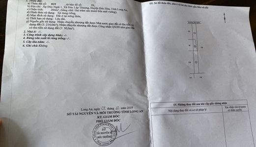 Chinh Chủ Bán Nền 264M2,giá 2Tỷ 2 Thổ,quốc Lộ N2,đức Lập Thượng,long An